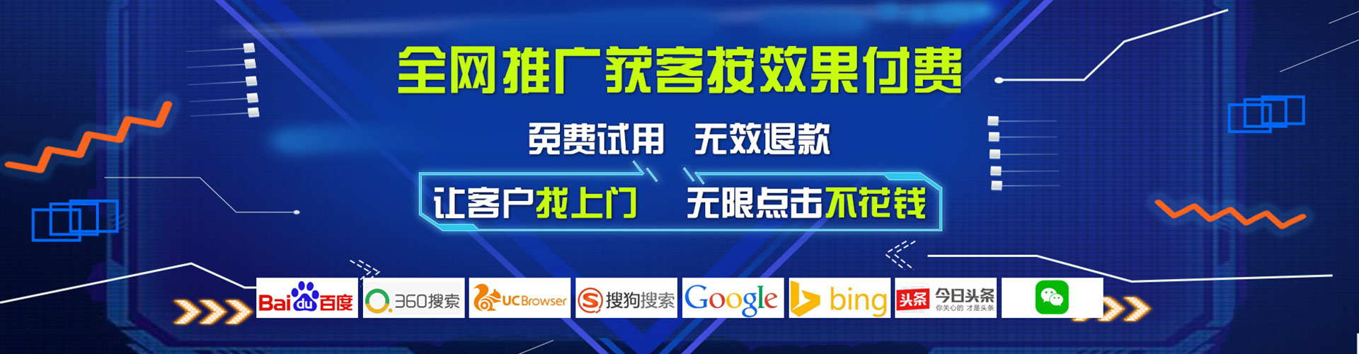 惠安百度竞价代理