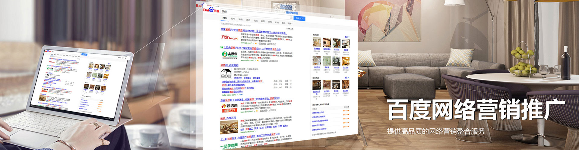 惠安搜索开户返点